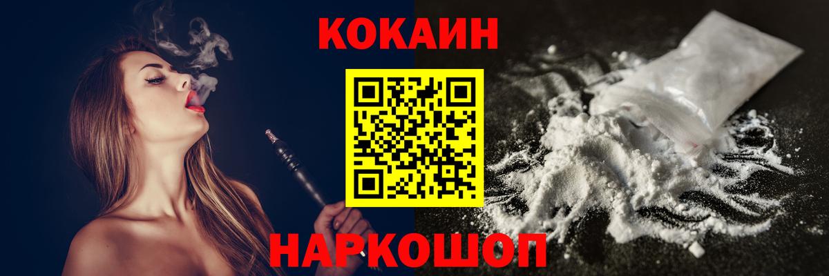COCAIN Боливия Сыктывкар