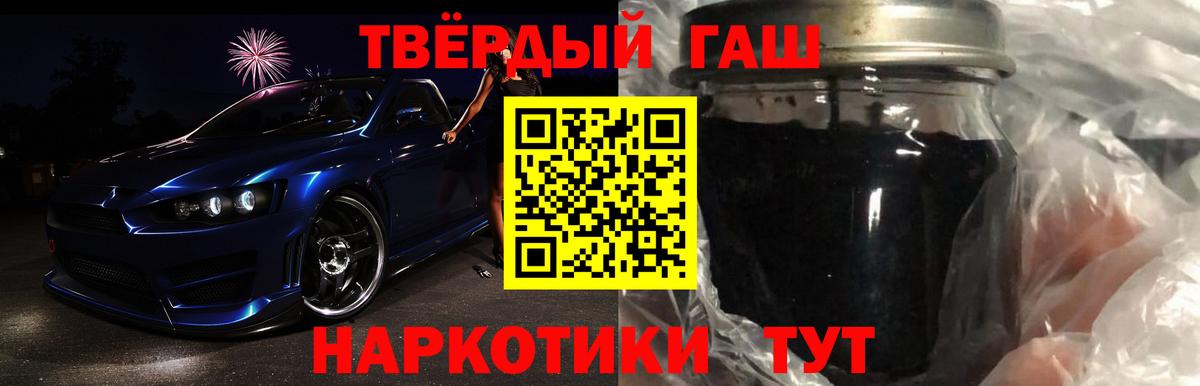 ГАШИШ  Вход с VPN  Сыктывкар  ГАШ гарик  Гашиш Ice-O-Lator 