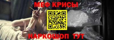 крисы Обнинск