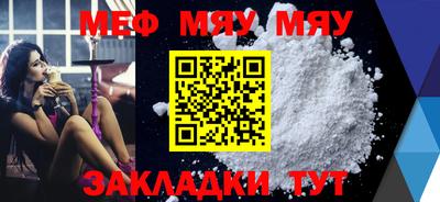 мет Новокубанск