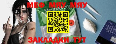 амф Новодвинск