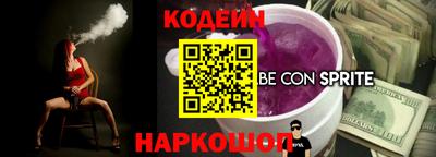 амф Новодвинск