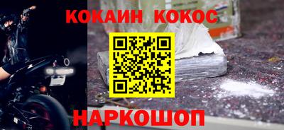 амф Новодвинск