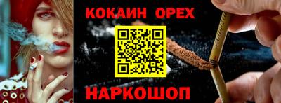 мет Новокубанск