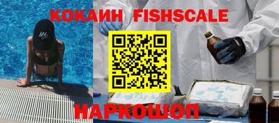 амф Новодвинск