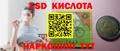мет Новокубанск