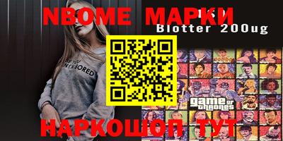 марки lsd Новозыбков