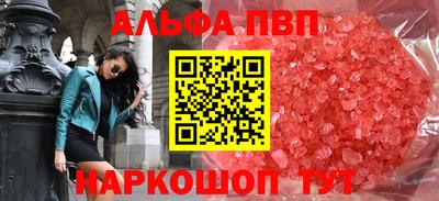 амф Новодвинск