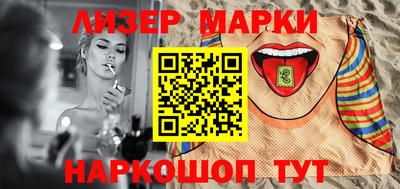 мет Новокубанск
