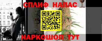 мет Новокубанск
