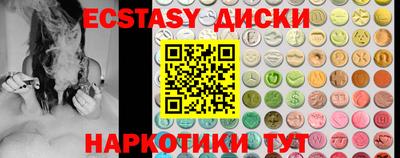 амф Новодвинск