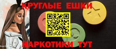 амф Новодвинск