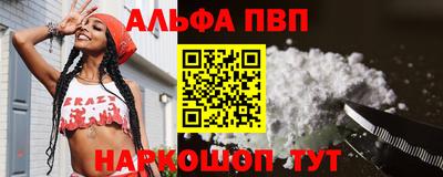 марки lsd Новозыбков