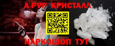 мет Новокубанск