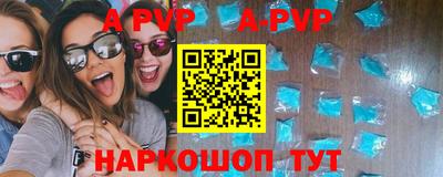 амф Новодвинск