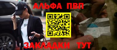 мет Новокубанск