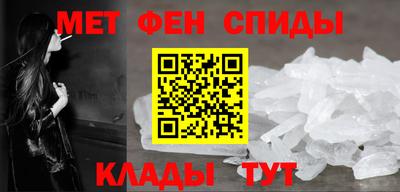 мет Новокубанск