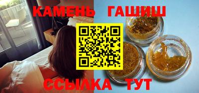 мет Новокубанск