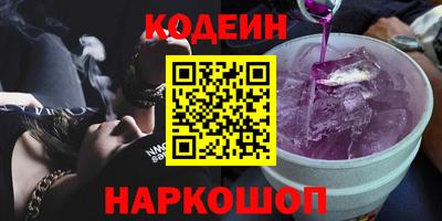 марки lsd Новозыбков