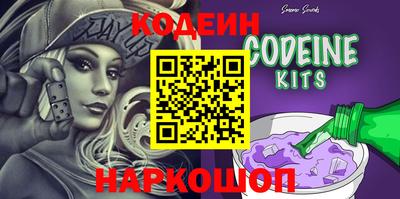амф Новодвинск