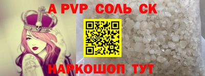 марки lsd Новозыбков