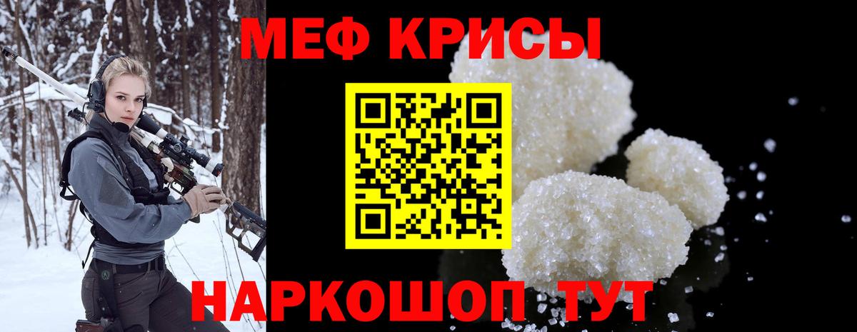 сколько стоит  Вход с VPN  Меф mephedrone  Сыктывкар  Мефедрон мука 