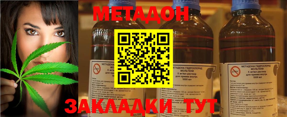 Метадон VHQ  Вход с VPN  blacksprut онион  Сыктывкар 