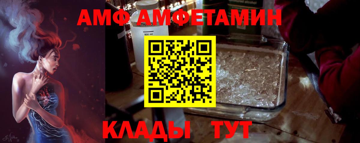 МЕТАМФЕТАМИН кристалл Сыктывкар