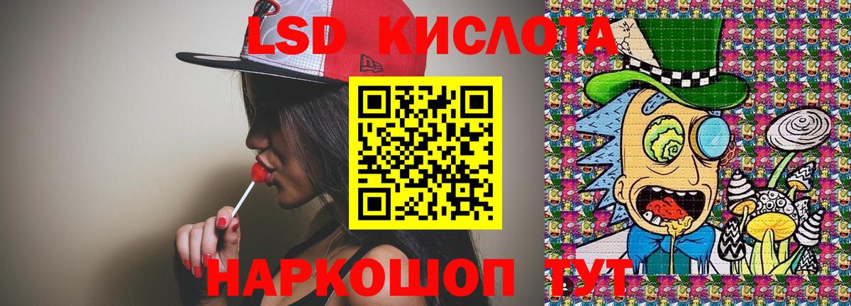 как найти закладки  Вход с VPN  Сыктывкар  Марки N-bome 1500мкг 