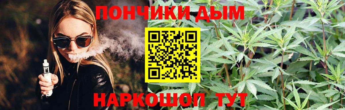 МАРИХУАНА гибрид  Бошки марихуана OG Kush  Каннабис гибрид  Сыктывкар  Каннабис SATIVA & INDICA  Вход с VPN 